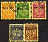 Israel 1948 First Coins Postage Due set of 5 fine cds used, SG D10-14