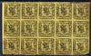 Germany - Bergedorf 1861-67 1.5s imperf forgey block of 15 (5x3) unused, couple damaged but most attractive with FALSE printed on back of each, as SG 5