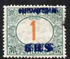 Yugoslavia - Croatia 1918 Postage Due 1f with Hrvatska SHS opt doubled mounted mint but damaged at side SG D85var