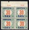 Yugoslavia - Croatia 1918 Postage Due 30f with Hrvatska SHS opt block of 4 mounted mint SG D91