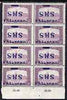 Yugoslavia - Croatia 1918 Parliament 50f with Hrvatska SHS opt inverted mounted mint block of 8 (perfs damaged along left hand edge but blocks are rare) SG 66var