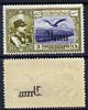 Iran 1935 Bird of Prey & Elburz Mountains 3ch unmounted mint with superb set-off on gummed side, SG 772