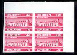Bangladesh 1973 Mosque 10t (top value) unmounted mint IMPERF corner block of 4, SG35var, such errors are rare
