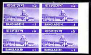 Bangladesh 1973 Mosque 1t unmounted mint IMPERF marginal block of 4, SG32var, such errors are rare