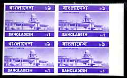 Bangladesh 1973 Mosque 1t unmounted mint IMPERF marginal block of 4, SG32var, such errors are rare