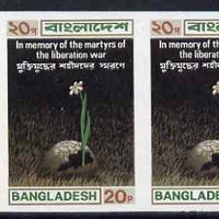 Bangladesh 1973 Martyrs 20p imperf marginal pair superb unmounted mint, SG 19var (Bangladesh errors are rare)