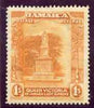 Jamaica 1921 1s Pictorial with misplaced centre, mounted mint and a rare early variety, SG99
