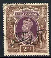 Muscat 1944 KG6 Bicentenary of Al-Busaid Dynasty 2r fine used with variety 'Pearl missing above value' SG 15var