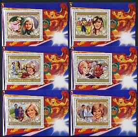 Guinea - Bissau 1982 Princess Diana's 21st Birthday perf set of 6 individual m/sheets unmounted mint as SG711-16