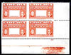 Liberia 1952 Proof of 10c frame in orange mint Block of 4 with Vertical perfs omitted, mint with some disturbed gum