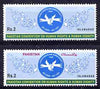 Pakistan 2000 Human Rights 2r with red omitted due to dry print, unmounted mint SG 1104var plus normal