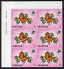 Lesotho 1984 Butterflies African Leopard 7s imperforate, unmounted mint corner block of 6, minor creasing hence price