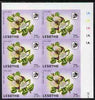 Lesotho 1984 Butterflies Queen Purple Tip 75s imperforate, unmounted mint plate block of 6