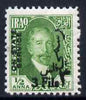Iraq 1932 Official 3f on 1/2a green unmounted mint (slight offset from surcharge) SG O122