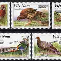 Vietnam 1997 Pheasants perf set of 5 overprinted SPECIMEN, only 200 sets produced, unmounted mint as SG 2147-51