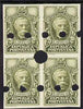 Portugal 1925 Castelo Branco undenominated working proof block of 4 in olive with Waterlow & Sons security punctures, without gum ex archives