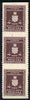 Croatia 1942-43 Official 4k purple-brown vertical strip of 3 with horizontal perfs omitted, top stamp mounted mint SG O62var