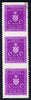Croatia 1942-43 Official 6k violet vertical strip of 3 with horizontal perfs omitted, top stamp mounted mint with snall stain SG O64var