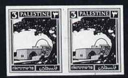 Palestine 1927 Rachel's Tomb 3m imperf proof pair in grey-black on semi-glazed paper unmounted mint, as SG91
