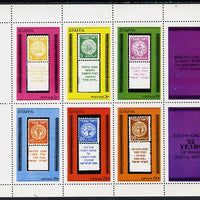 Staffa 1974 Early Coin Stamps of Israel perf,set of 6 values (2p to 50p) plus 2 labels unmounted mint
