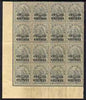 Indian States - Gwalior 1899 QV 3p grey block of 16 incl TALL 2 variety on R20/2, overall toning but unmounted mint and a scarce positional block, SG 39/e cat £365