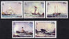 Guernsey - Alderney 1987 Shipwrecks perf set of 5 unmounted mint SG A32-36