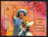 Guernsey - Alderney 2000 100th Birthday of HM The Queen Mother perf m/sheet unmounted mint, SG MS A153