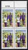 St Vincent 1985 Caribbean Royal Visit on 60c Boys Brigade, marginal block of 4 with overprint omitted from upper two stamps, unmounted mint as SG 933