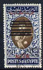 Gaza 1953 Farouk £E1 with obliterating bars doubled (6 bars instaed of 3) cds used, SG 19var