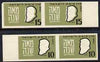 Israel - Interim Period Herzle KKL 15p imperf pair with superb shift plus imperf 10p normal pair, all unmounted