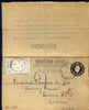 Egypt 1920 2d reg env from ABBASSIA to London with fine Army Post Office cancel, slit at sides to open out for display