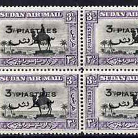 Sudan 1938 surcharged 3p on 3.5p perf 14 in marginal block of 4 unmounted mint SG75