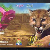 Peru 2004 National Park (Cat) imperf se-tenant pair, unmounted mint