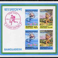 Bangladesh 1974 UPU Centenary imperf m/sheets unmounted mint, from a restricted printing