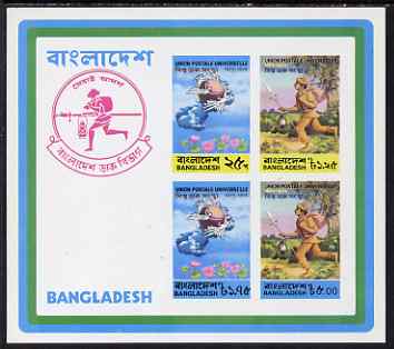 Bangladesh 1974 UPU Centenary imperf m/sheets unmounted mint, from a restricted printing