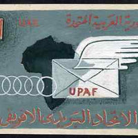Egypt 1962 hand-painted original artwork essay produced for the Postal Union Congress on card size 130 mm x 82 mm