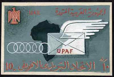 Egypt 1962 hand-painted original artwork essay produced for the Postal Union Congress on card size 130 mm x 82 mm