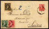 Argentine Republic 1896 registered 5c p/stat env to Switzerland with additional adhesives