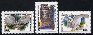 Russia 1990 Owls set of 3 unmounted mint, SG 6117-9, Mi 6063-65
