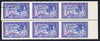 Turkey 1960 40k block of 6 with vert perfs omitted and additional horiz perfs, unmounted mint but few minor tones