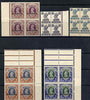Bahrain 1938-41 KG6 1r, 2r & 5r plus 1942 6a & 8a each in unmounted mint blocks of 4, SG 32-4 & 48-9, cat £280