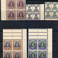 Bahrain 1938-41 KG6 1r, 2r & 5r plus 1942 6a & 8a each in unmounted mint blocks of 4, SG 32-4 & 48-9, cat £280