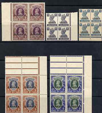 Bahrain 1938-41 KG6 1r, 2r & 5r plus 1942 6a & 8a each in unmounted mint blocks of 4, SG 32-4 & 48-9, cat £280