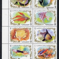 Ajman 1972 Fish perf set of 8 unmounted mint, Mi 1312-19A