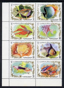 Ajman 1972 Fish perf set of 8 unmounted mint, Mi 1312-19A