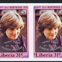 Liberia 1982 Birth of Prince William opt on Diana 21st Birthday 31c imperf pair unmounted mint, as SG 1544