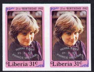 Liberia 1982 Birth of Prince William opt on Diana 21st Birthday 31c imperf pair unmounted mint, as SG 1544