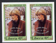 Liberia 1982 Birth of Prince William opt on Diana 21st Birthday 41c imperf pair unmounted mint, as SG 1545