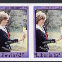 Liberia 1982 Birth of Prince William opt on Diana 21st Birthday 62c imperf pair unmounted mint, as SG 1546
