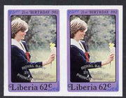Liberia 1982 Birth of Prince William opt on Diana 21st Birthday 62c imperf pair unmounted mint, as SG 1546